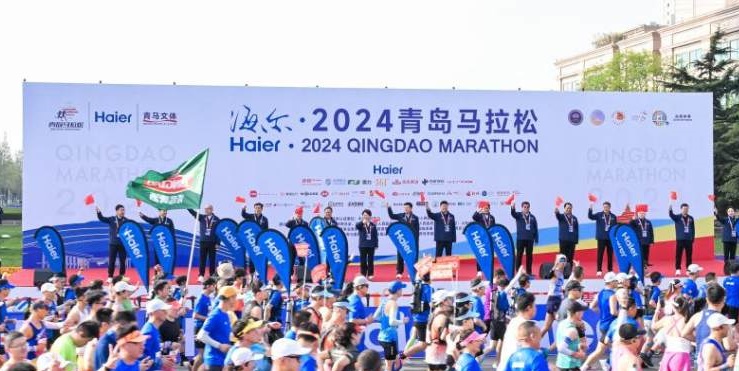 从赛前到赛后！海尔智家助力2024青马全程